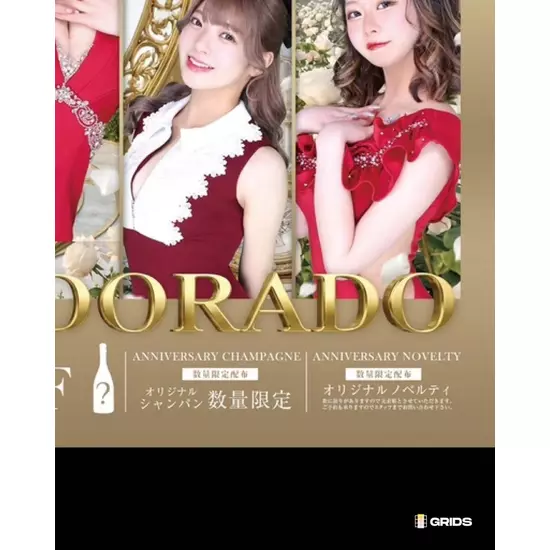 YOKOHAMA Eldorado
