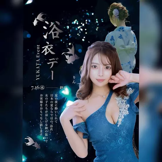 蘭○