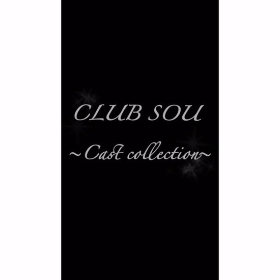 CLUB 蒼 SOU2