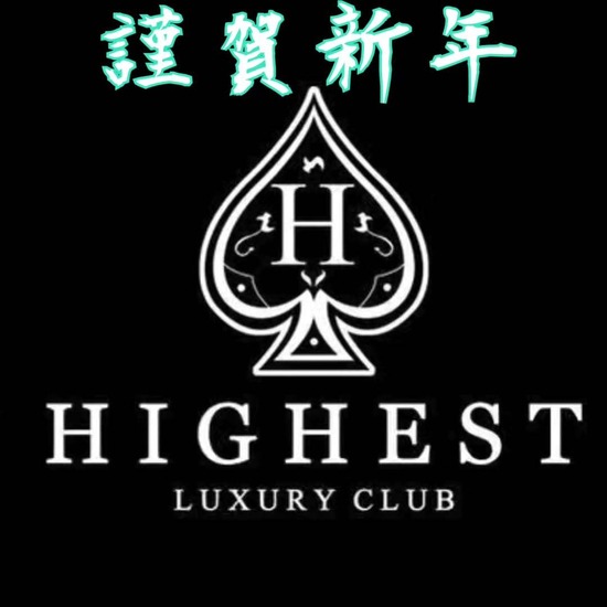 LUXURY CLUB HIGHEST