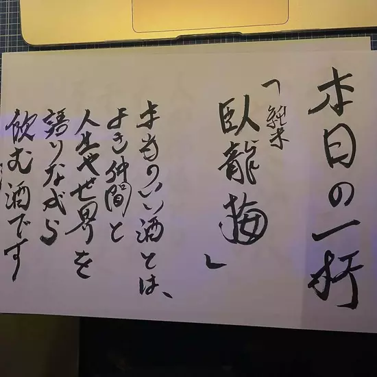 三島女どれみ・カフェ