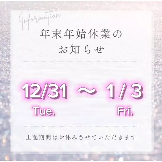 エル