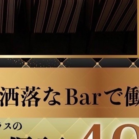 Bar Lounge SPICA