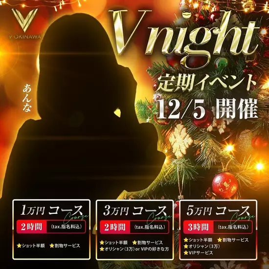V OKINAWA