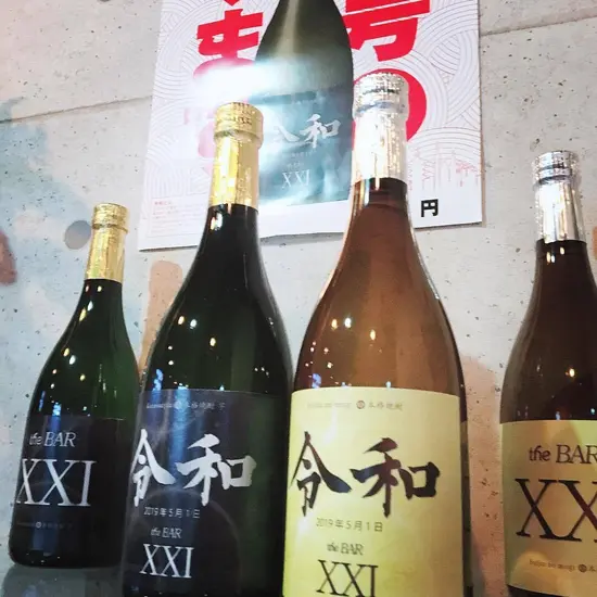 the BAR XXI