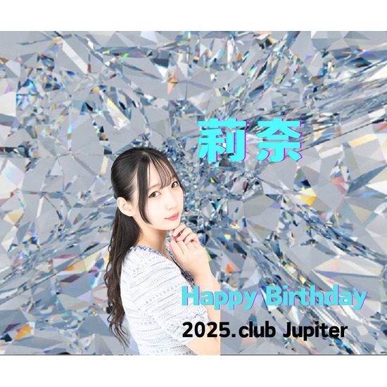 Club Jupiter