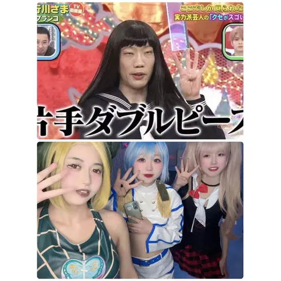 アニソンBAR あ～す！