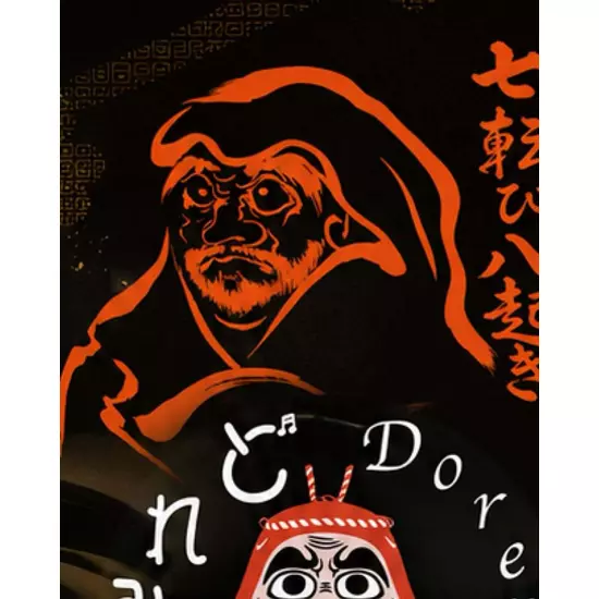 どれみ・カフェ
