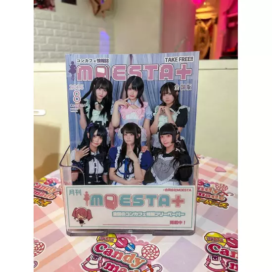 Candy Made スーパーズ