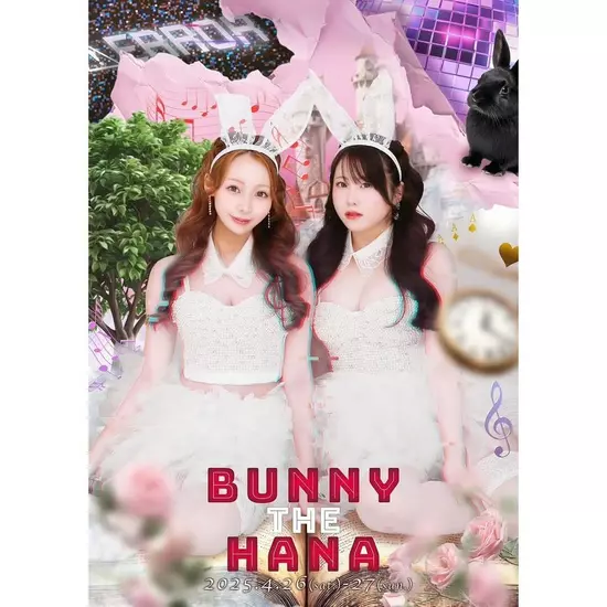 Heroine Cafe HANA1部