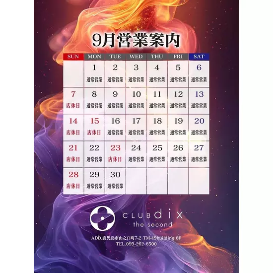 CLUB dix the second