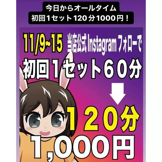 三島女どれみ・カフェ