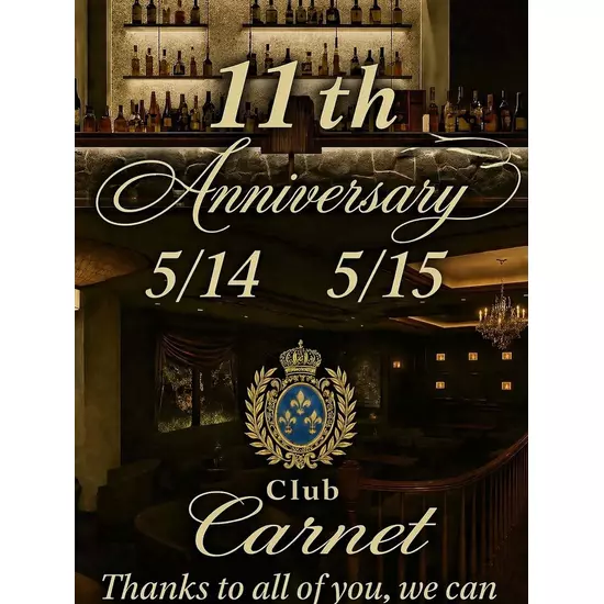 Club Carnet