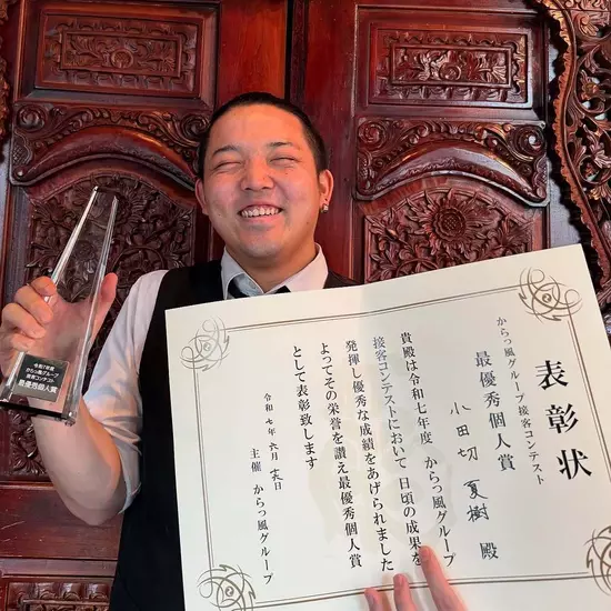 ASIAN CLUB 美ら 松本