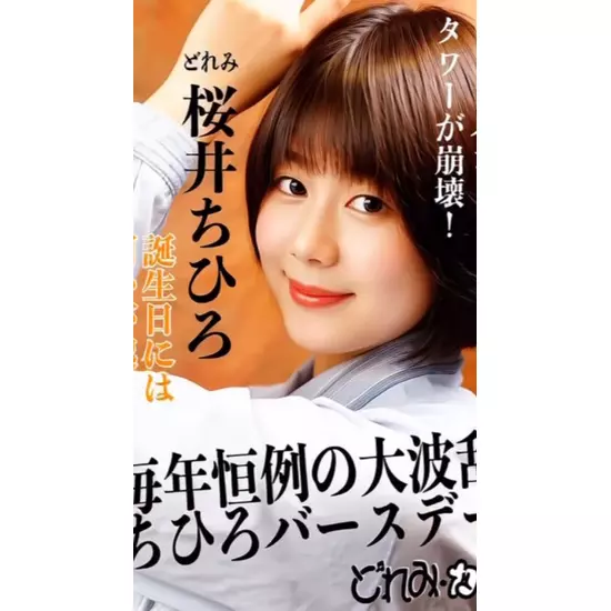 三島女どれみ・カフェ