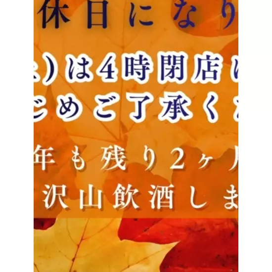 GirlsBar GRAND STADIUM