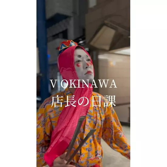 V OKINAWA