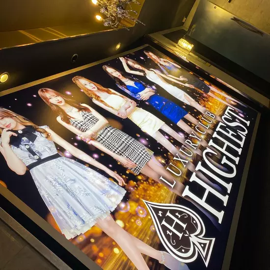 LUXURY CLUB HIGHEST
