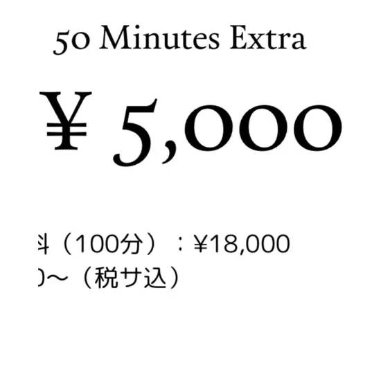 club Reisu