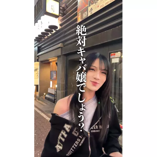 EMIRAI