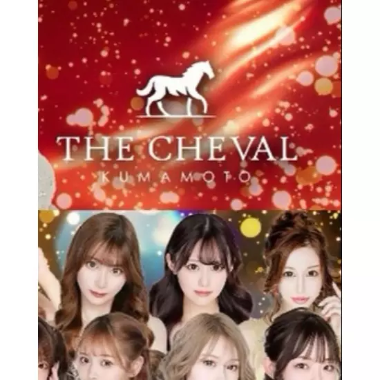 club roar