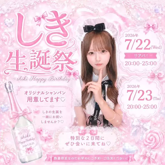 Candy made スーパーズ