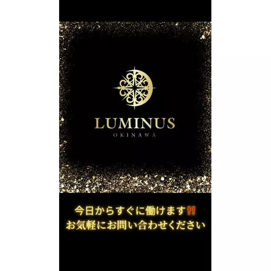 LUMINUS OKINAWA