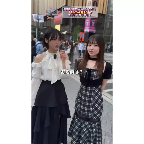 コンカフェ&ラウンジ Hi-Potion