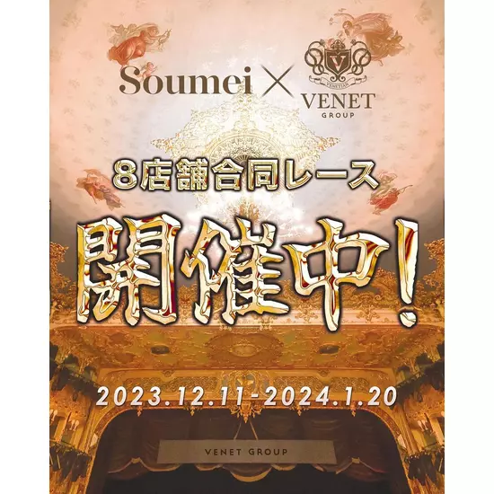 VENET TOKYO SHINJUKU