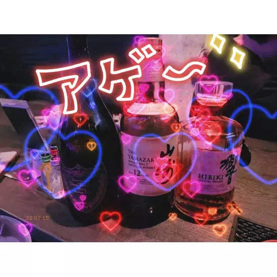 BAR 2C
