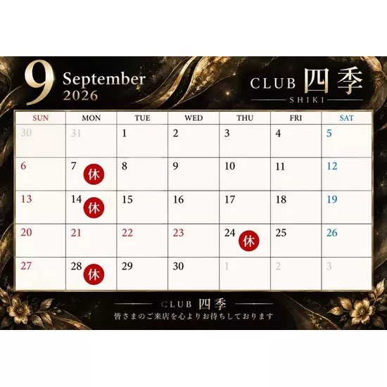 CLUB 四季 -shiki-