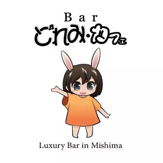 三島女どれみ・カフェ