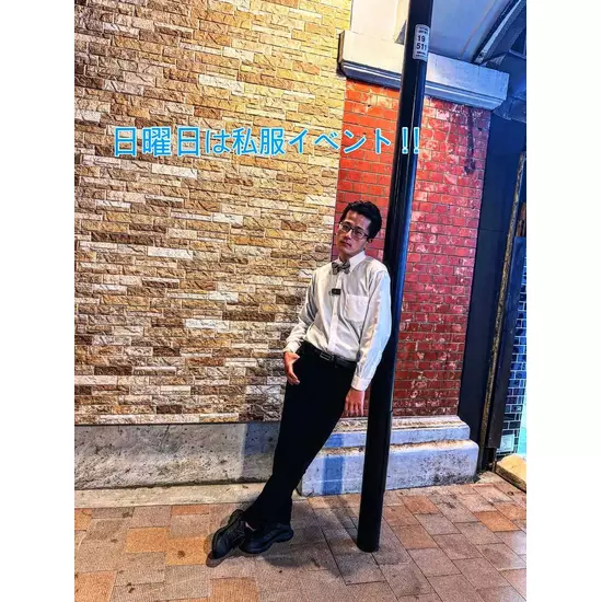 Girl’sBar Lounge Smile Terrace 