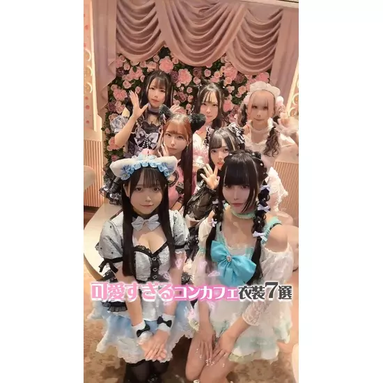 CAFE&BAR キミの彼女になりたい
