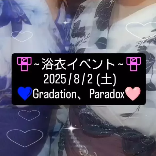 Girl's Bar Paradox