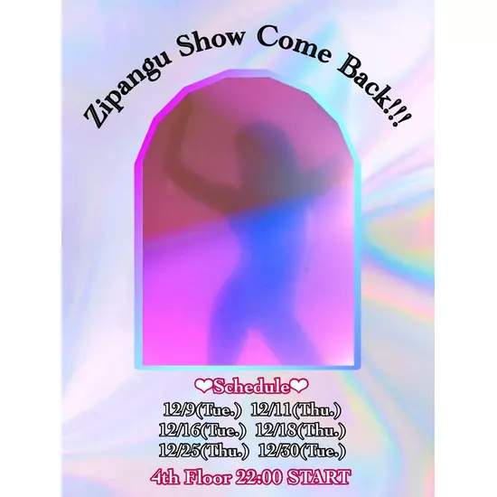 TOKYO on the Zipangu