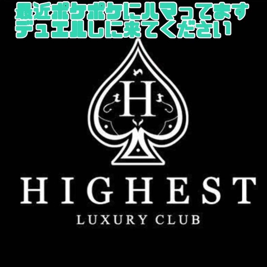 LUXURY CLUB HIGHEST