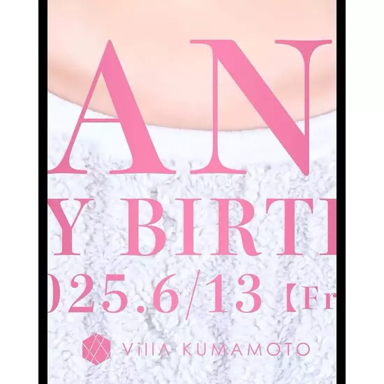 Villa KUMAMOTO