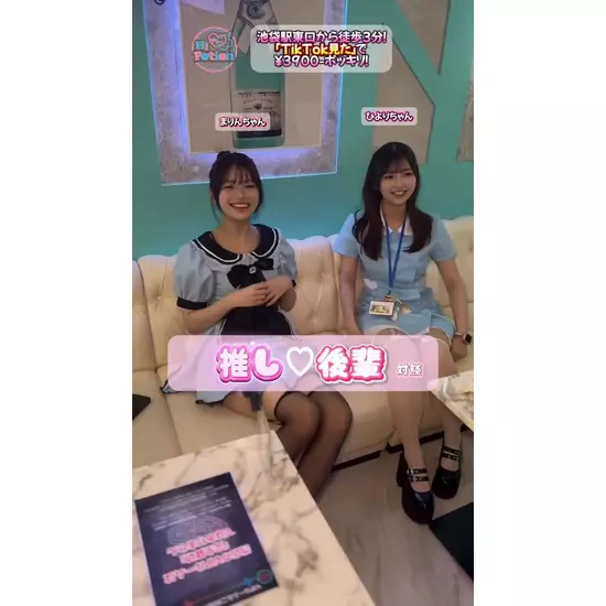 コンカフェ&ラウンジ Hi-Potion