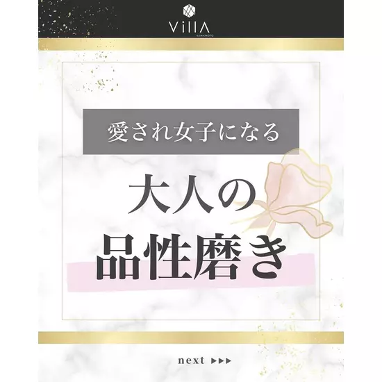 Villa KUMAMOTO