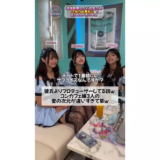 コンカフェ&ラウンジ Hi-potion