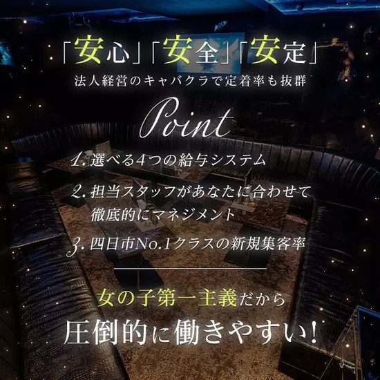 CLUB RICH