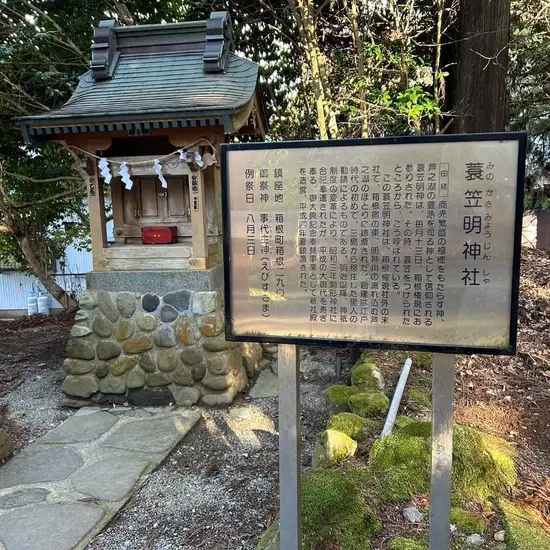 三島女どれみ・カフェ