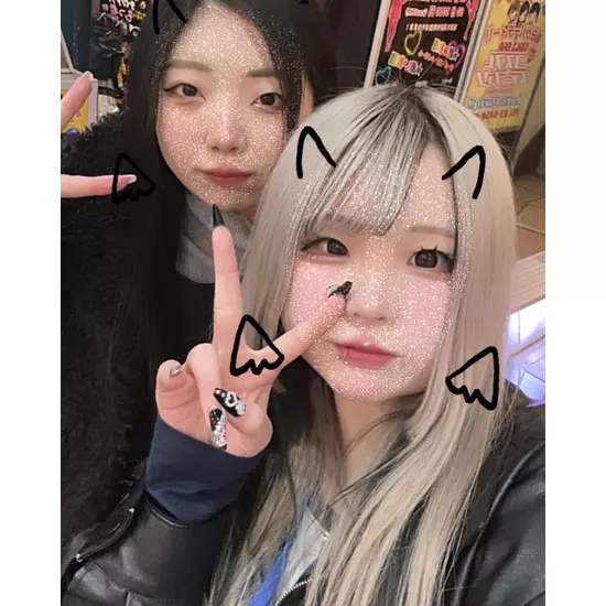Puu Second