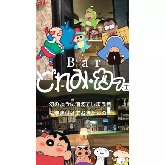 どれみ・カフェ