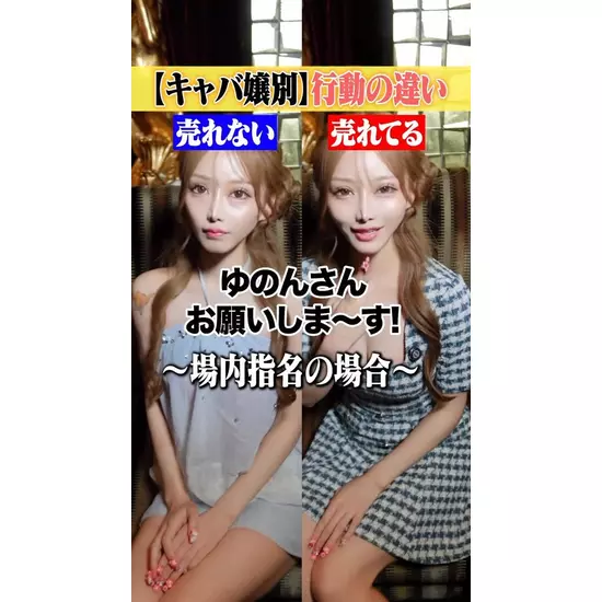 VENET TOKYO SHINJUKU