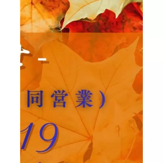 GirlsBar GRAND STADIUM