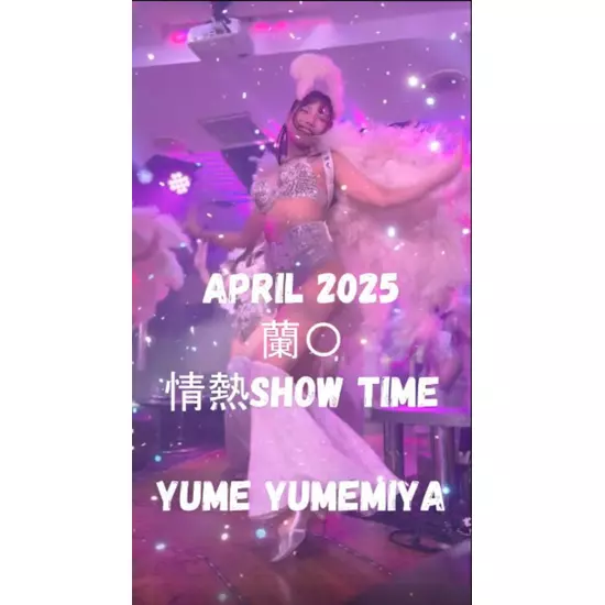 蘭○