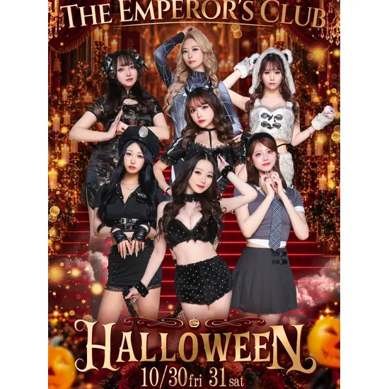 The Emperors Club