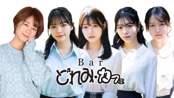 三島女どれみ・カフェ